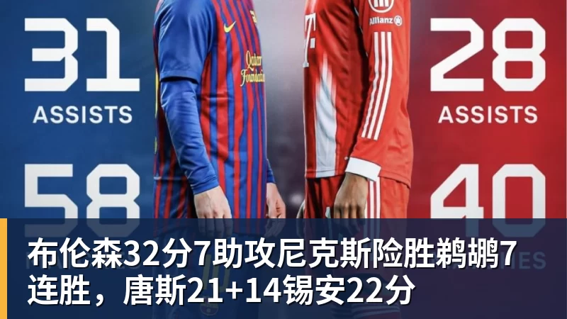 拉齐奥的最终考验:萨里必须在5月13日决定中锋人选 - NBA下注官网 - nba中国官方网站