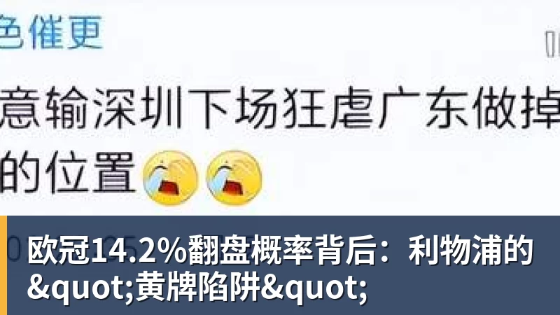 津媒:津门虎外援科尔多瓦随队来到北京,能否出场还有待评估 - NBA下注官网 - nba中国官方网站