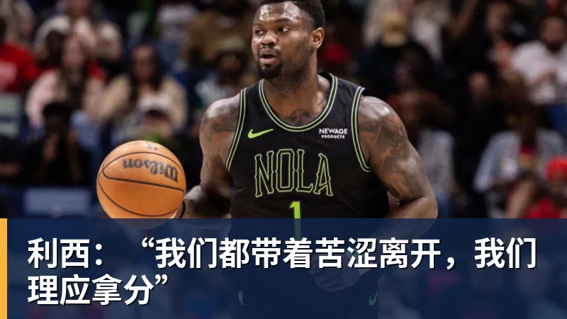 49球碾压29球!中国U20女足生死战,防住日本就是胜利? - NBA下注官网 - nba中国官方网站