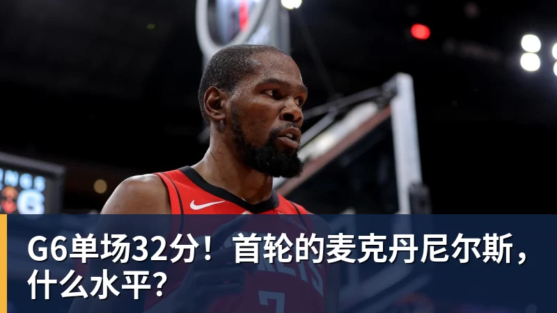 海登海姆后卫帕特里克·迈因卡追平德甲60年纪录 - NBA下注官网 - nba中国官方网站