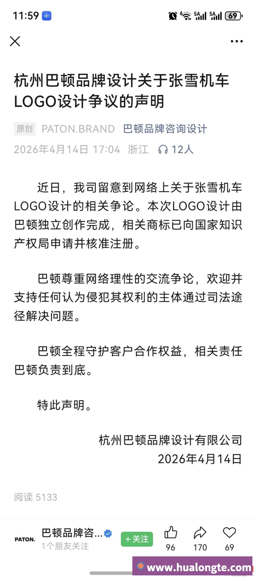 战术演练